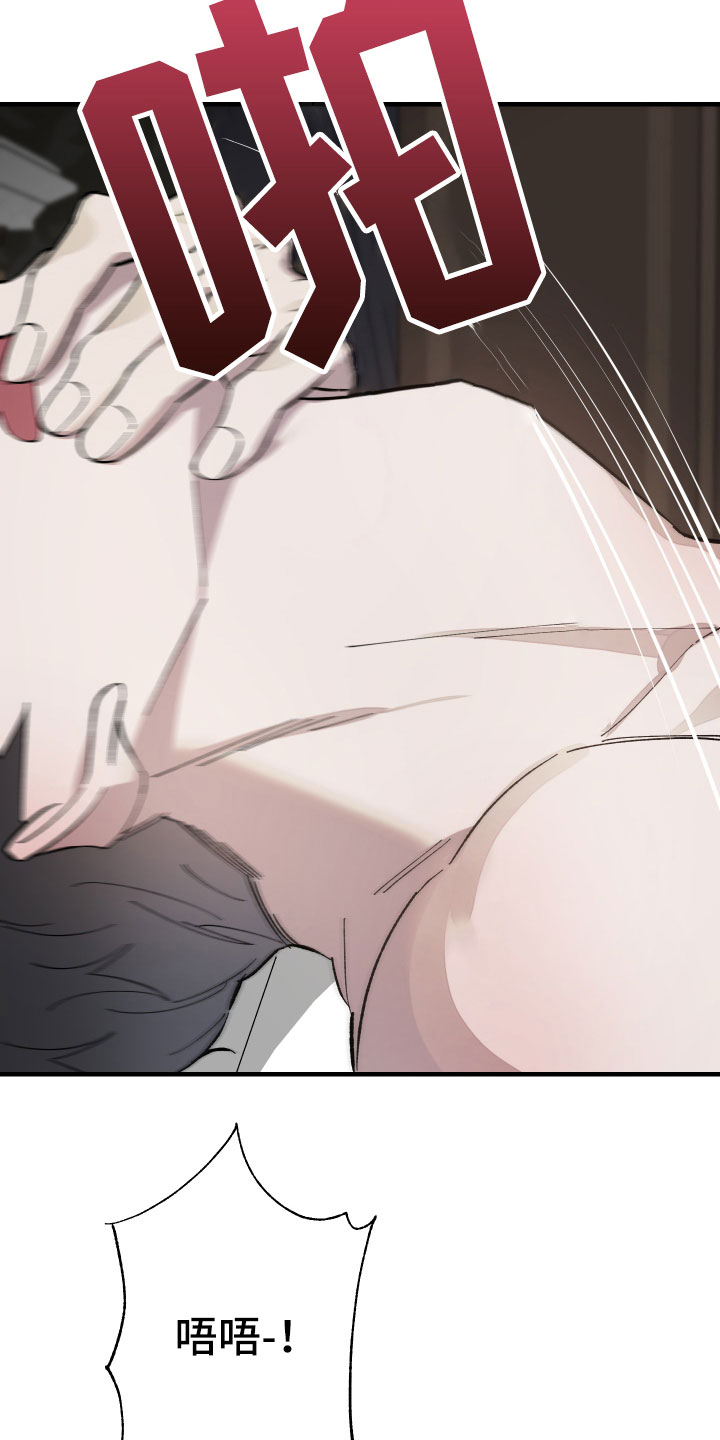 第7章：介入26
