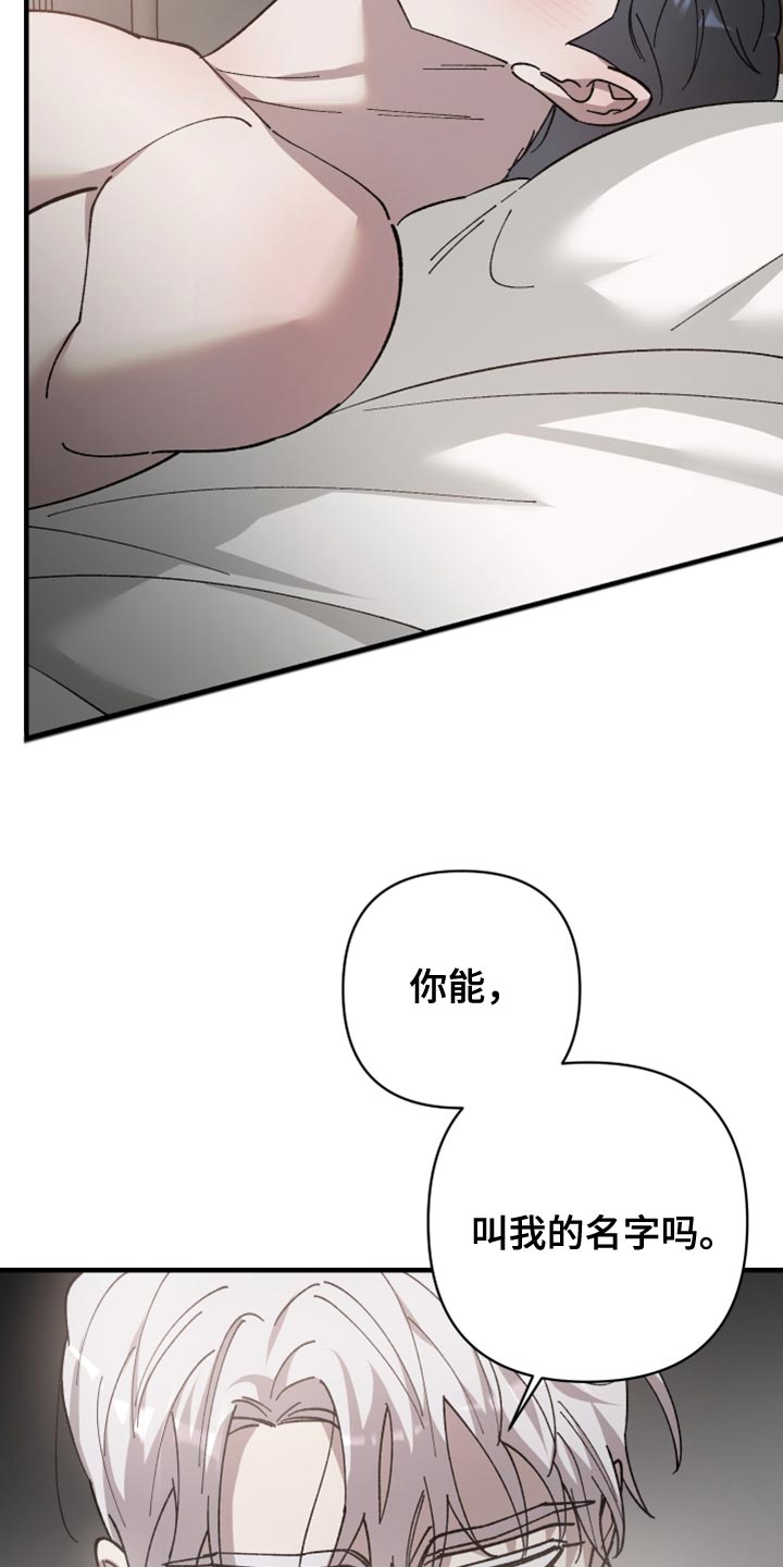 第58章：我不会失望16