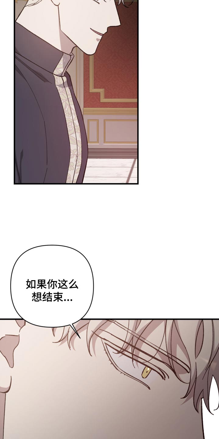 第46章：是你自找的8