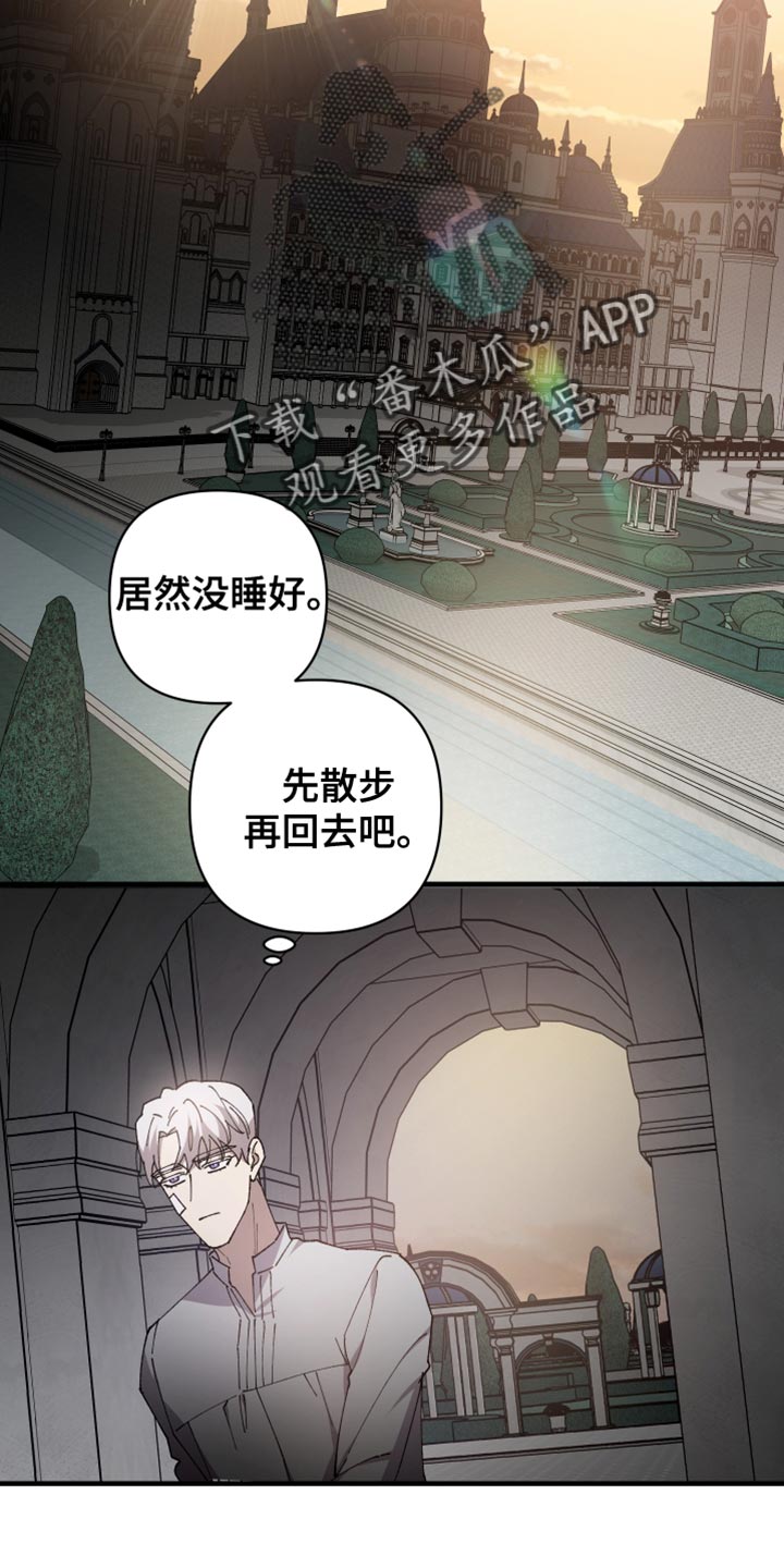 第65章：【第二季】还以为是担心我9