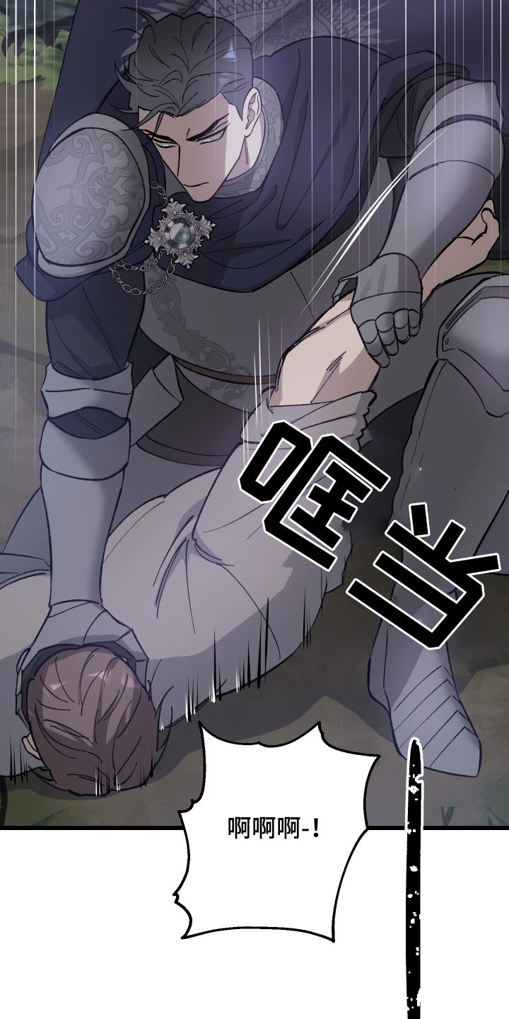 第37章：中毒2