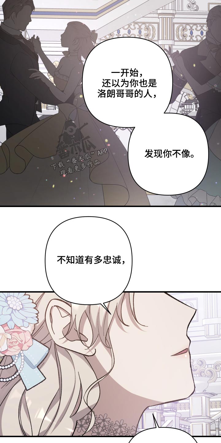 第27章：不想介入14