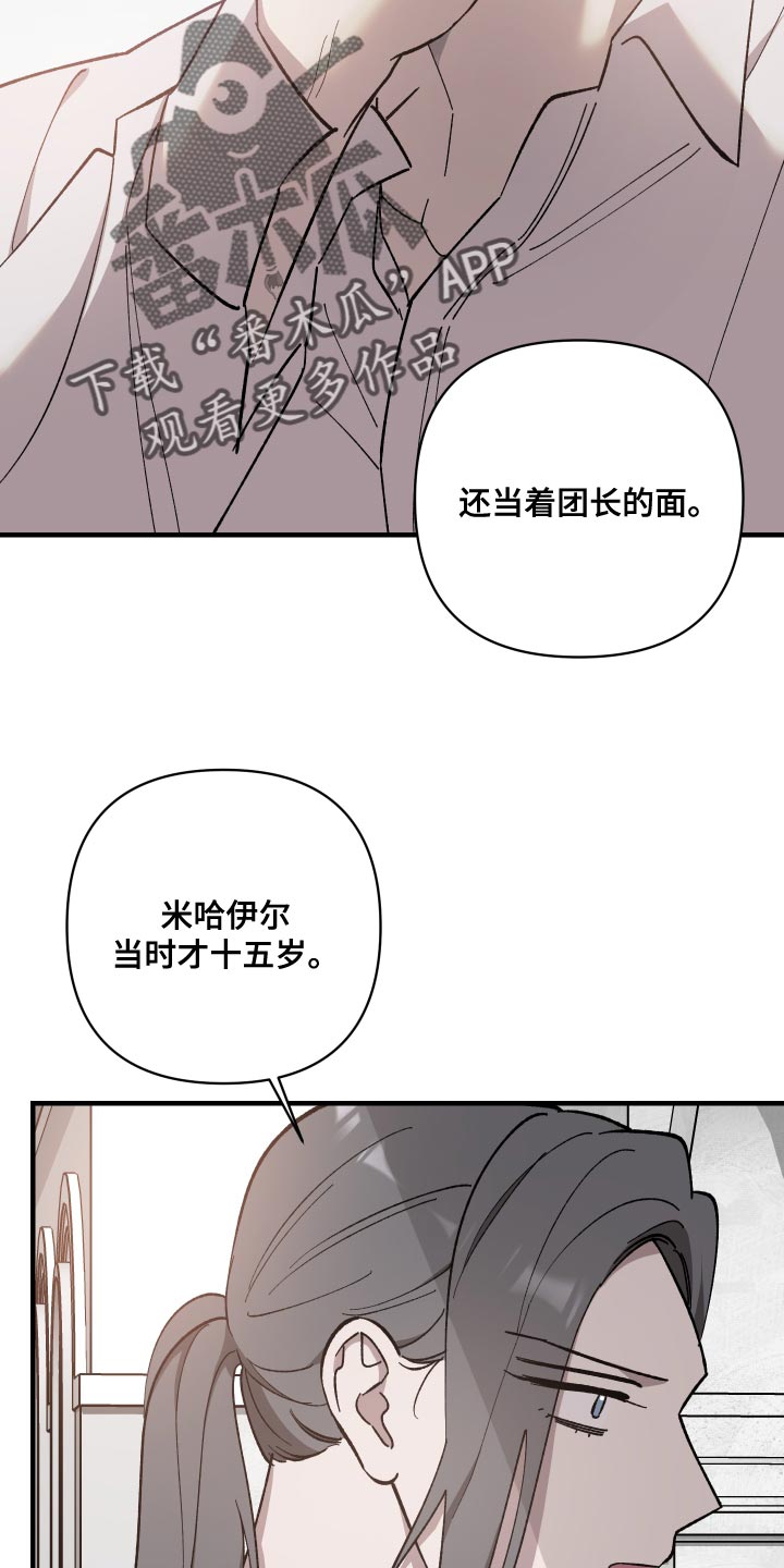 第51章：更简单的办法17