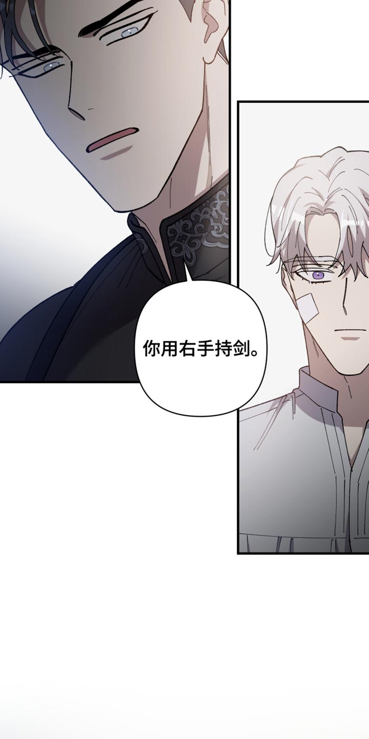 第65章：【第二季】还以为是担心我31