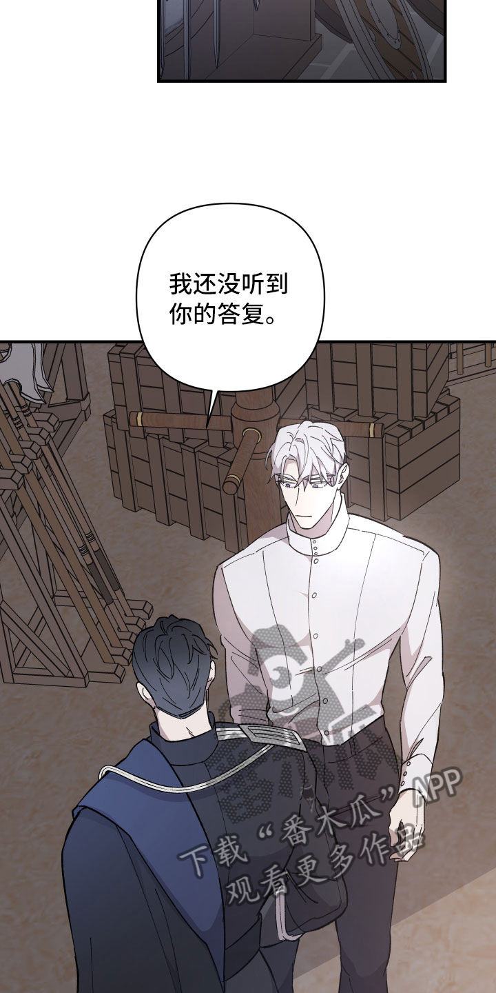 第11章：你的回复22