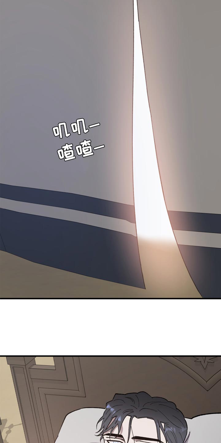 第40章：我讨厌这样20
