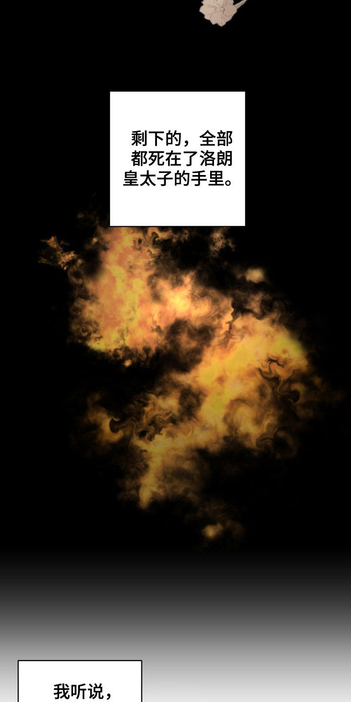 第24章：宴会16