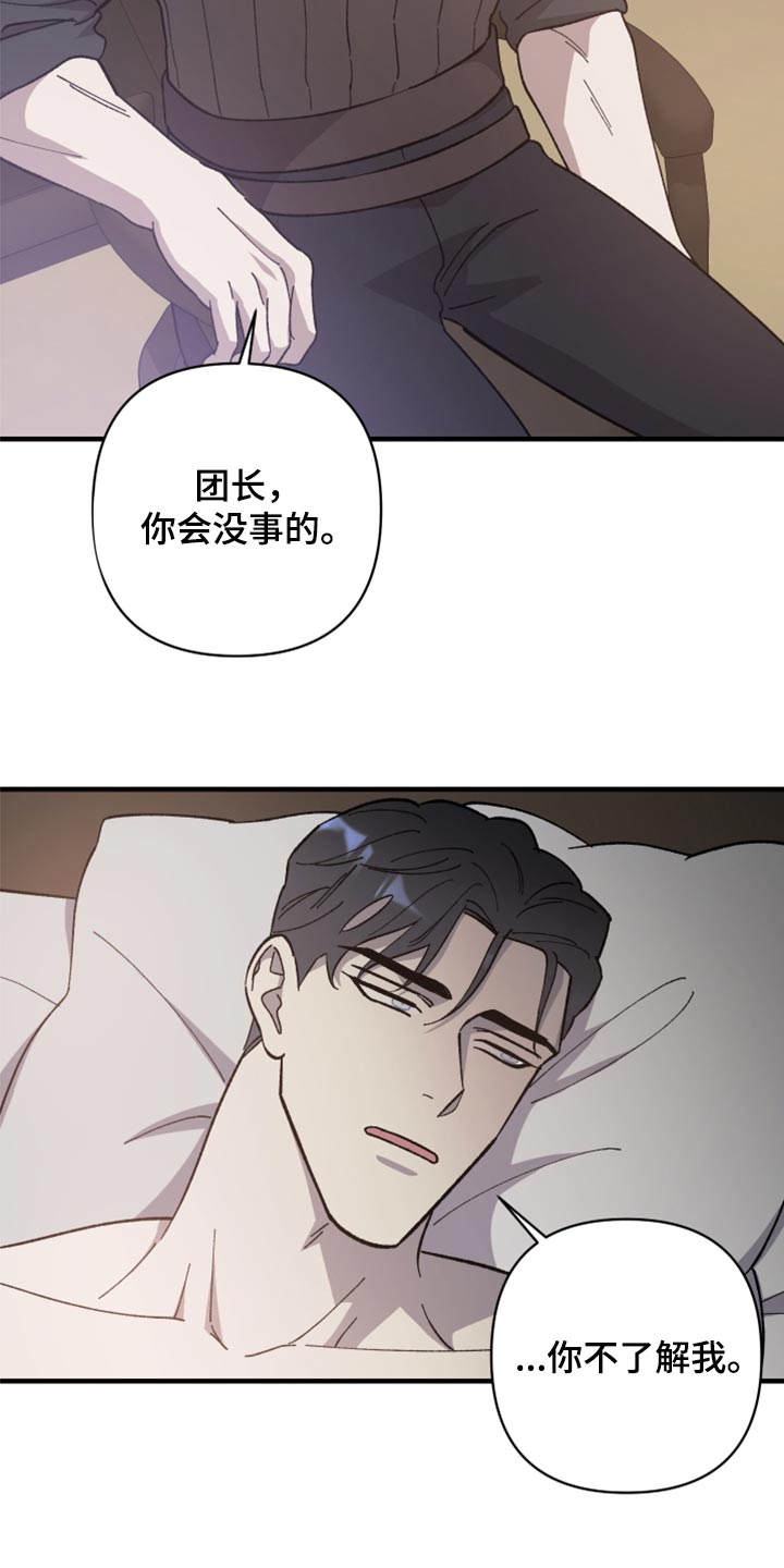 第40章：我讨厌这样14
