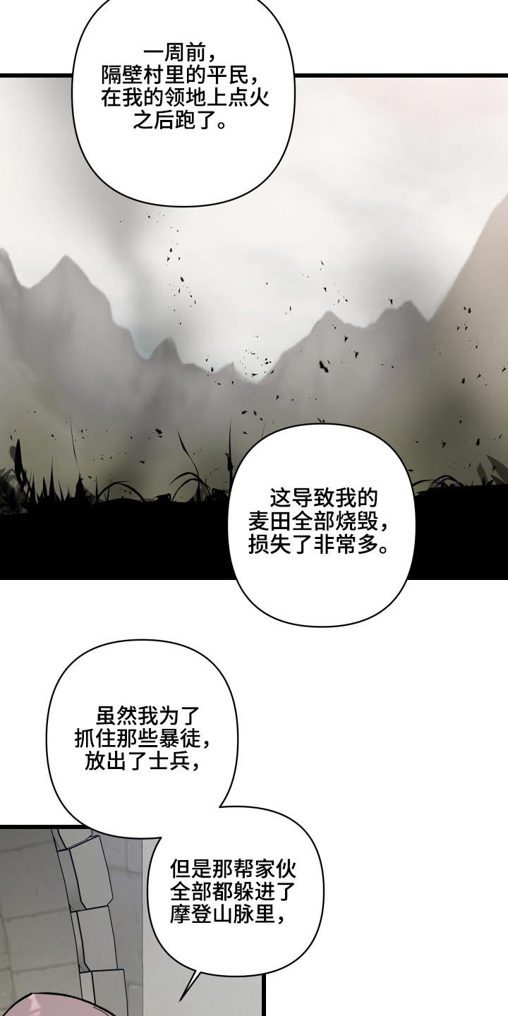 第31章：搜捕23