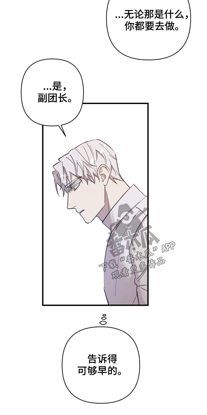 第13章：重要的事25