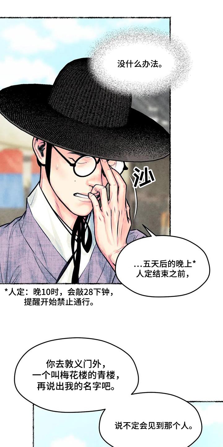 第33章：请求7