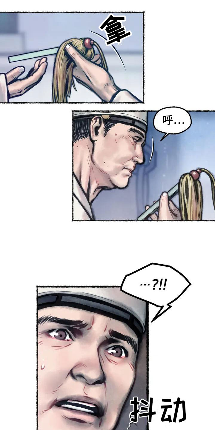 第1章：葬礼7