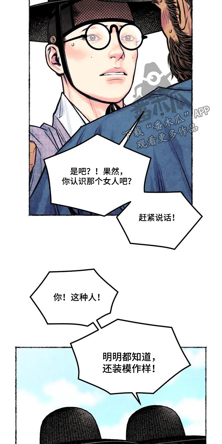 第33章：请求4