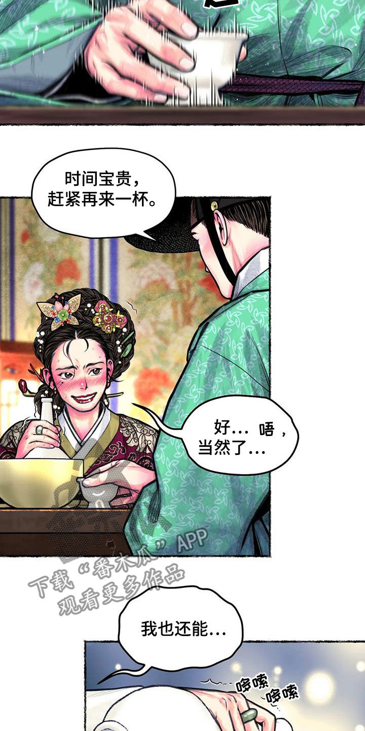 第17章：放不下5