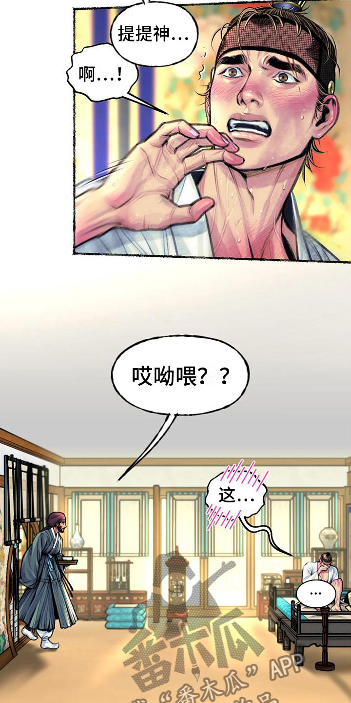 第10章：相思15