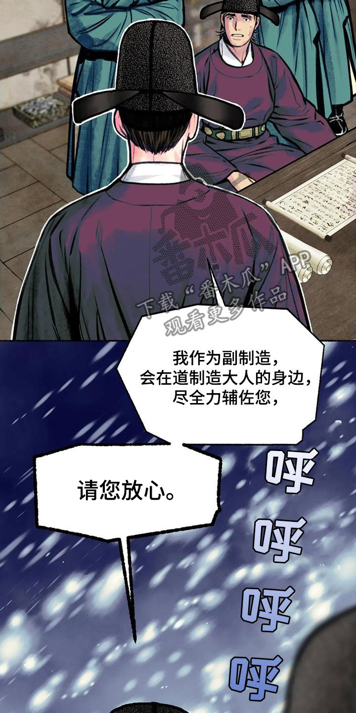 第14章：总是想起10