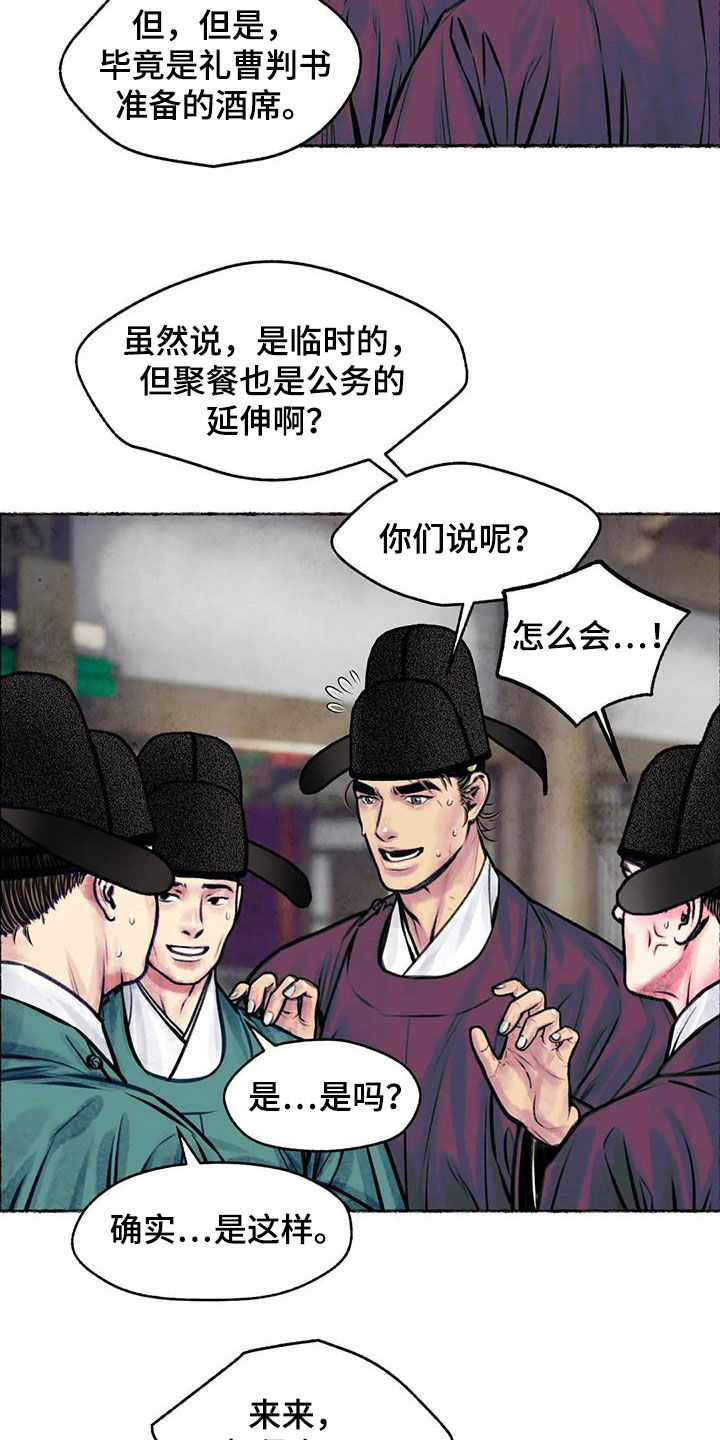 第14章：总是想起17