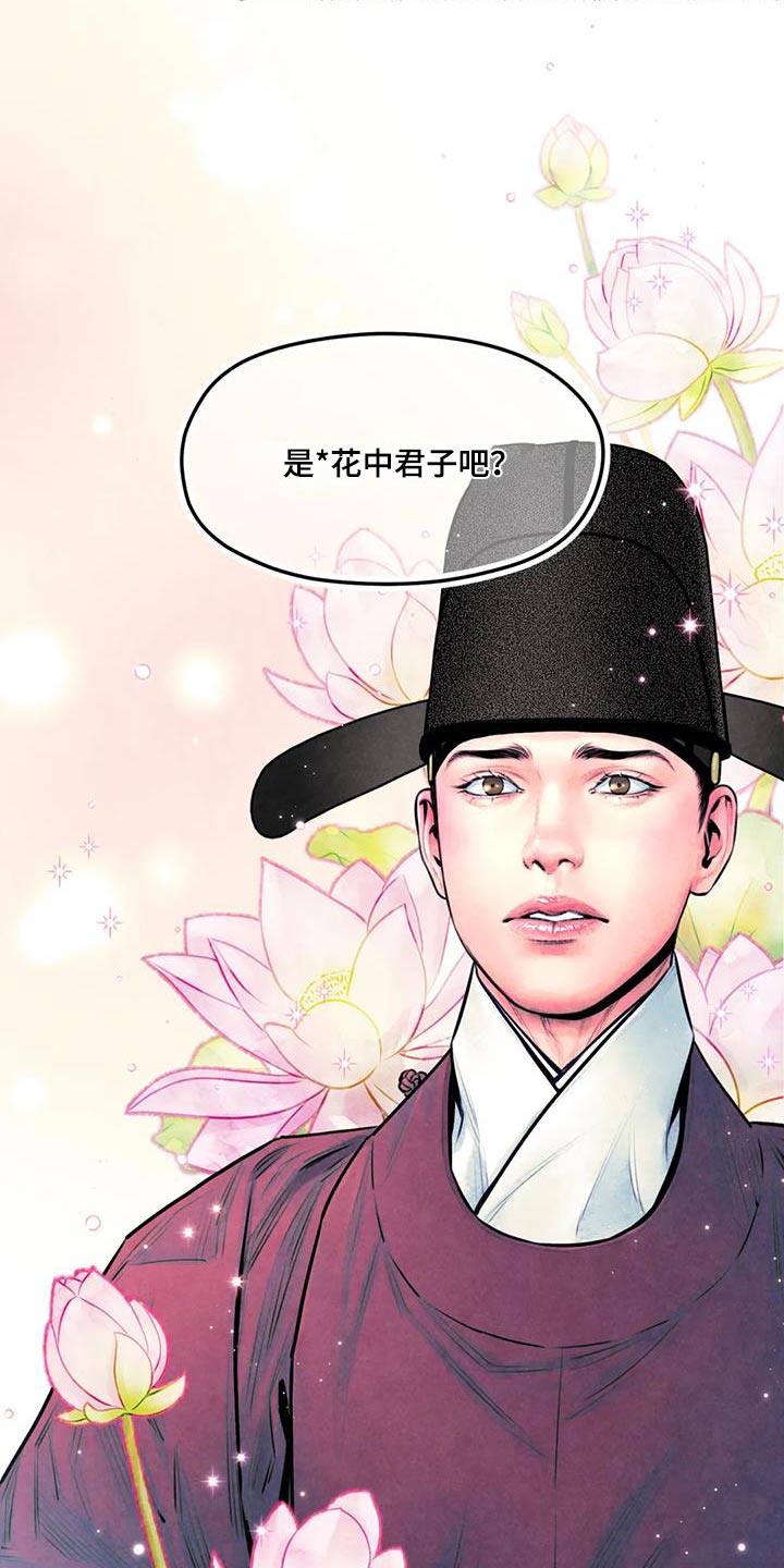 第34章：看见23
