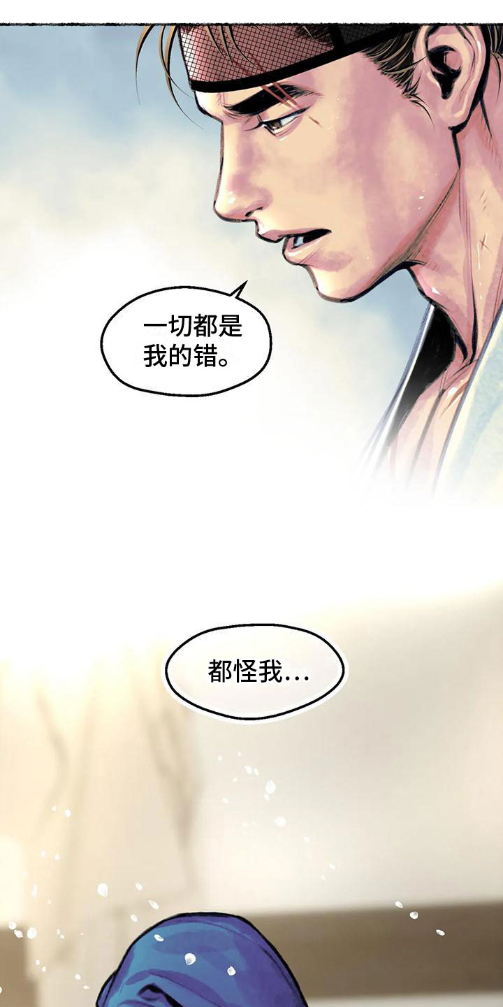 第11章：衷心7