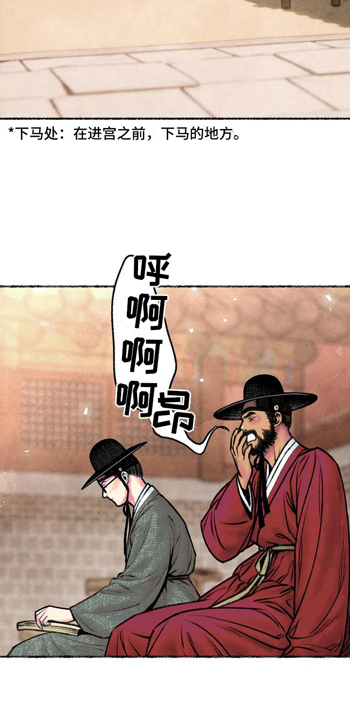 第7章：醉酒1