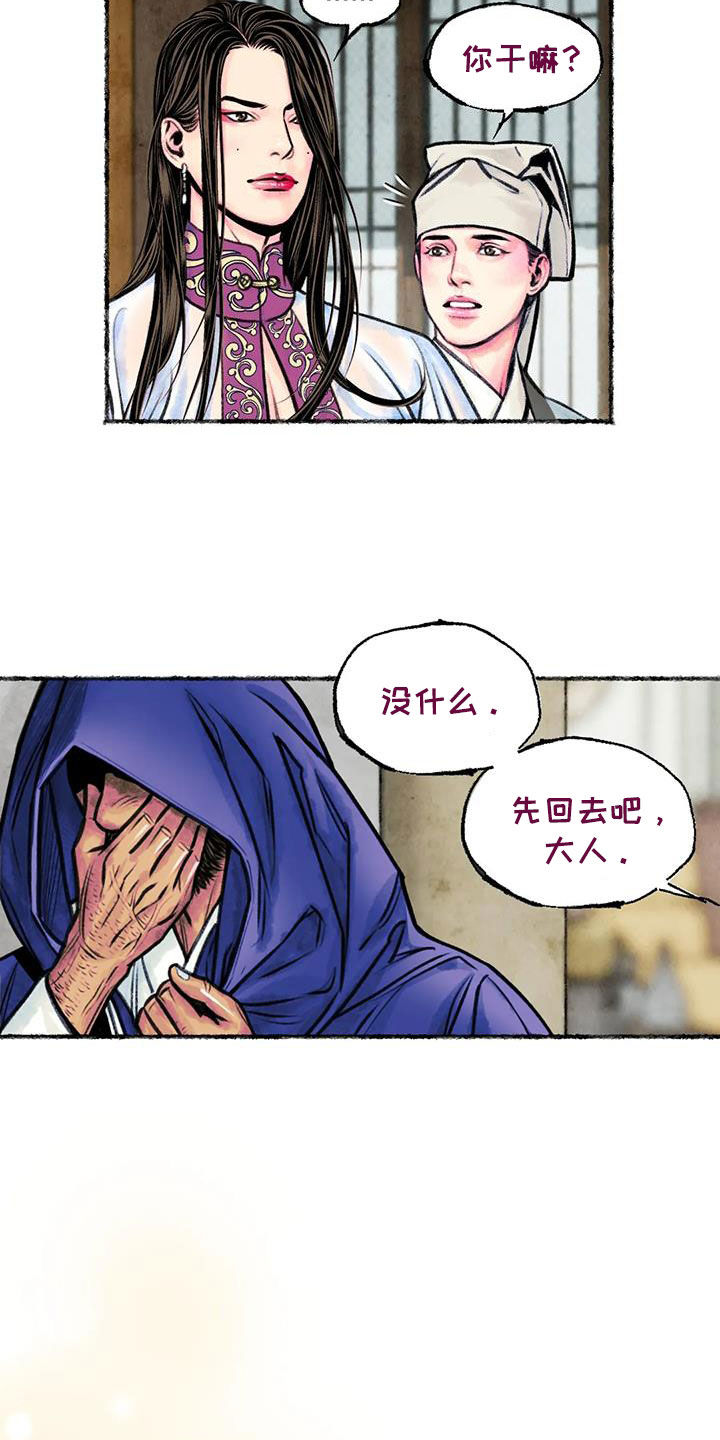 第21章：痴迷4