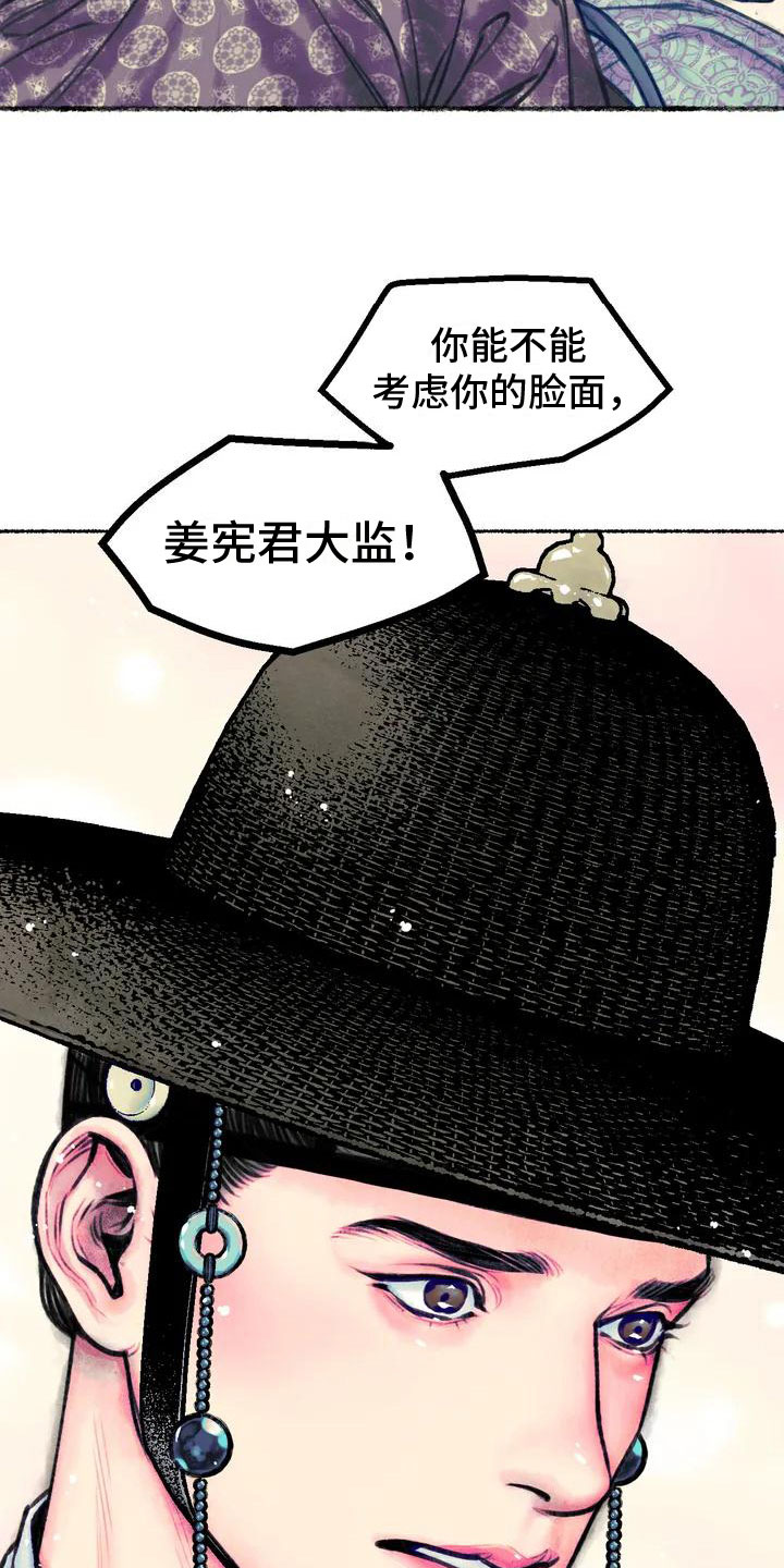 第3章：重逢5