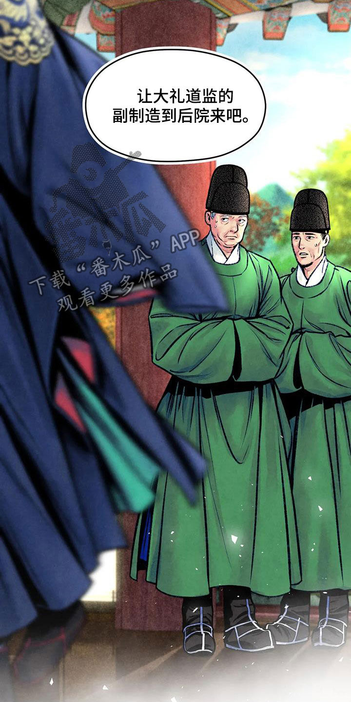 第30章：独处3