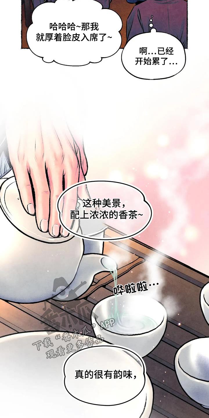 第34章：看见17