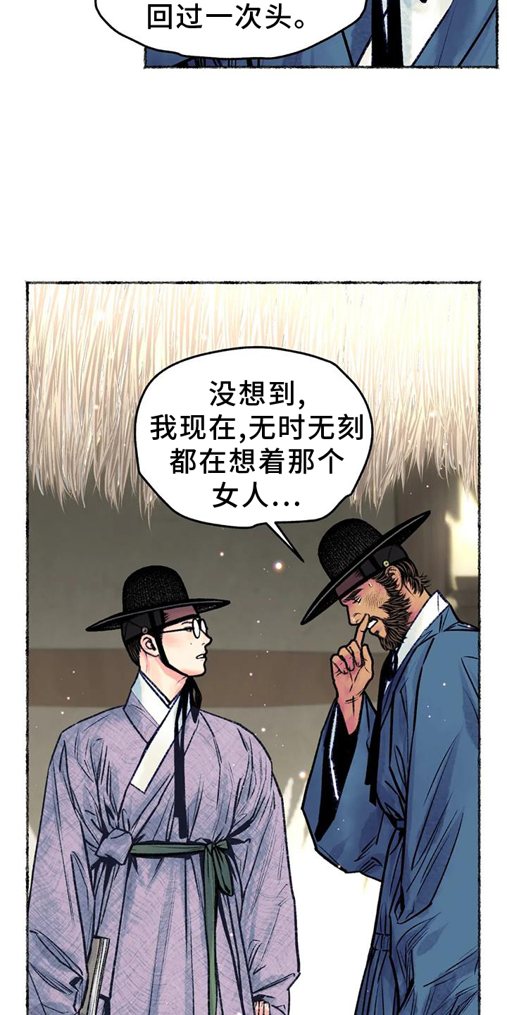 第32章：发现12