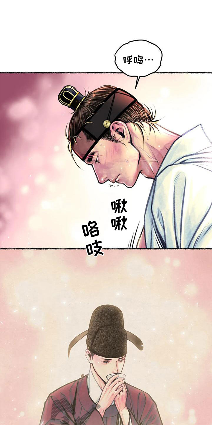 第10章：相思8