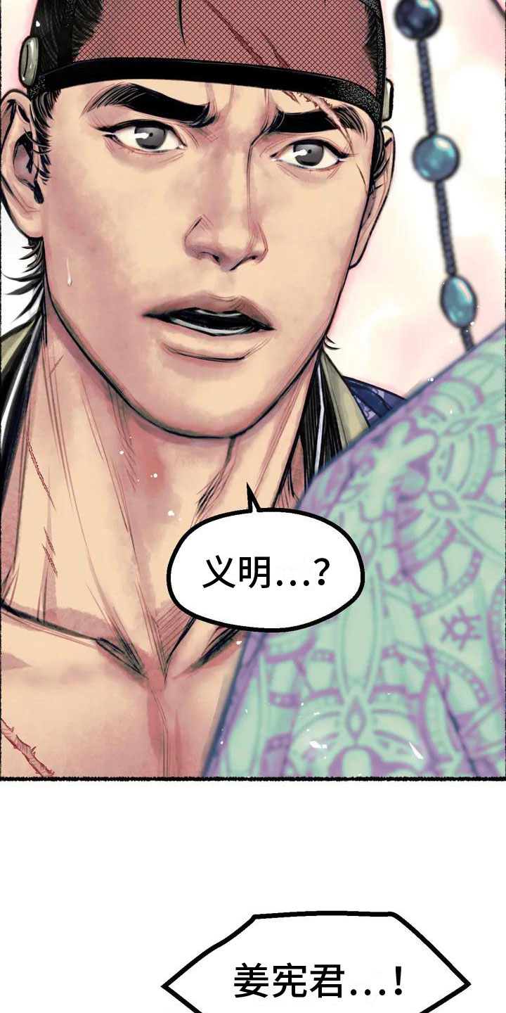 第3章：重逢9