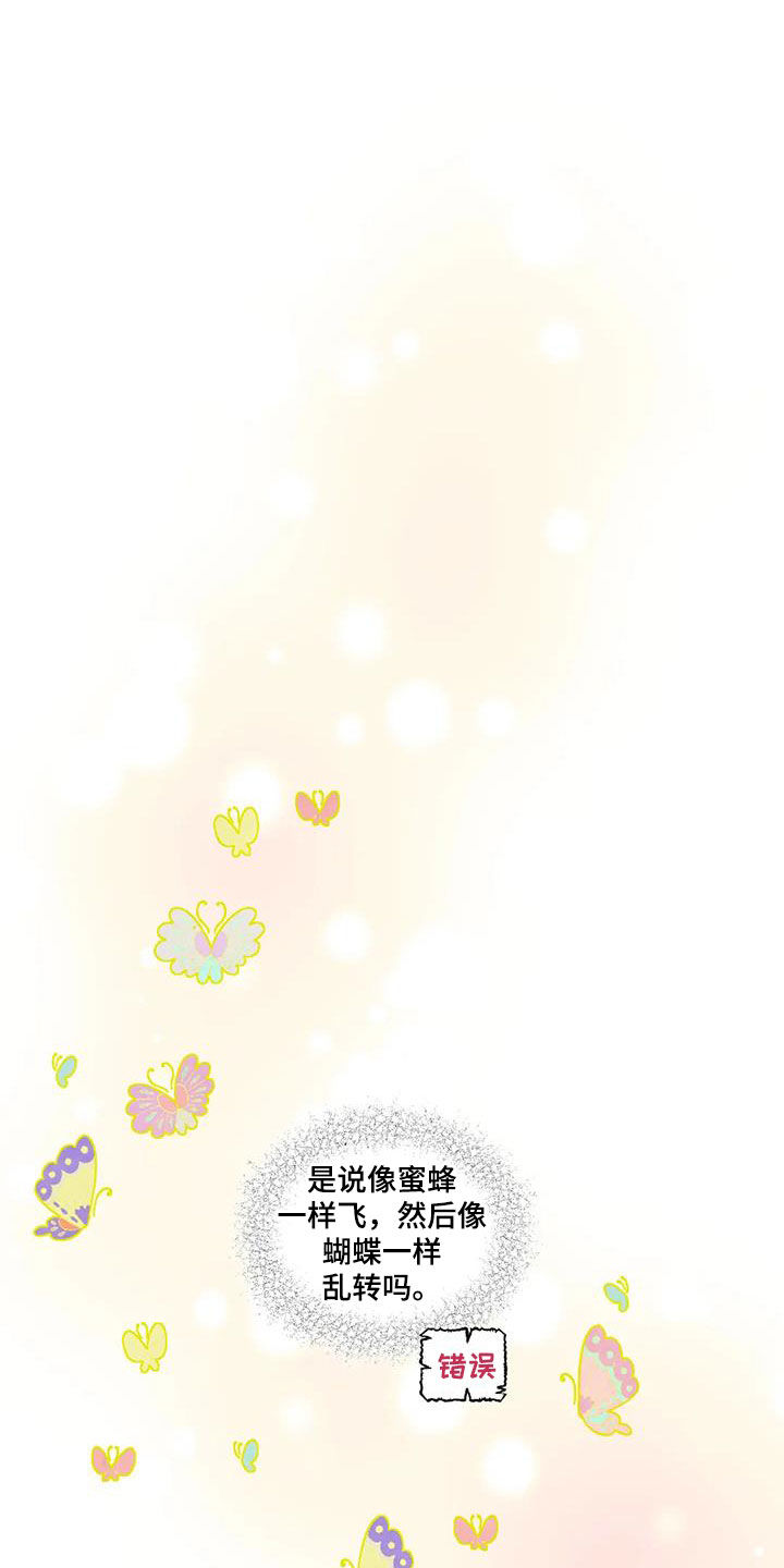 第21章：痴迷0