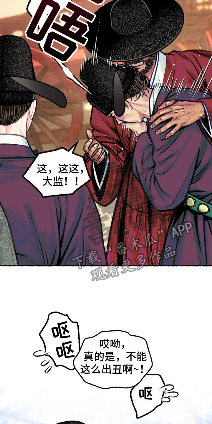 第7章：醉酒22