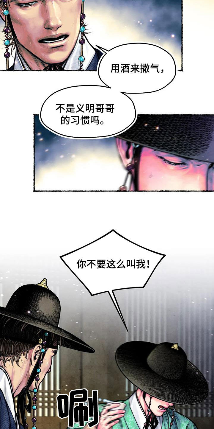 第17章：放不下13