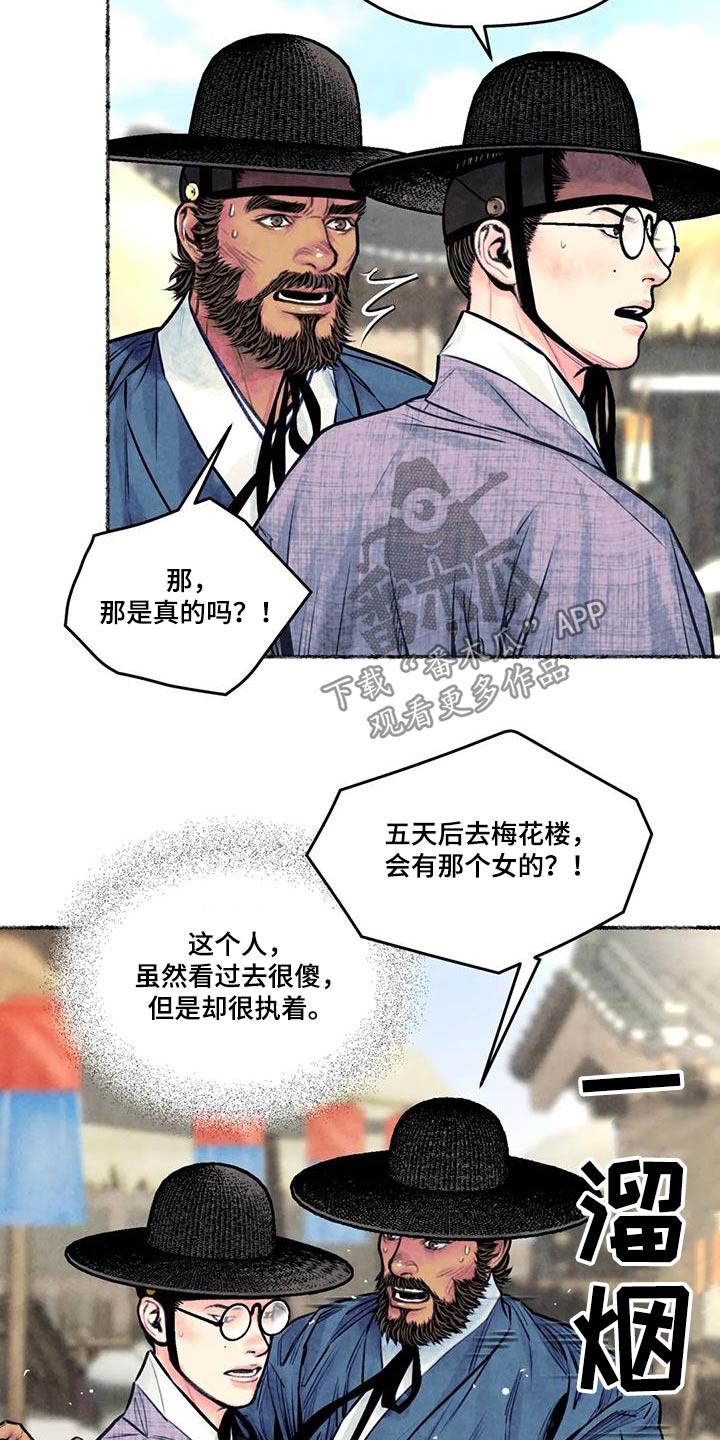 第33章：请求8