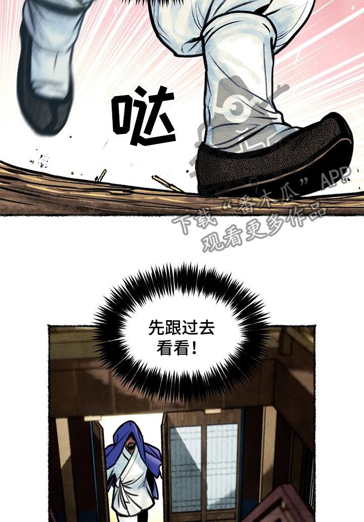 第21章：痴迷9