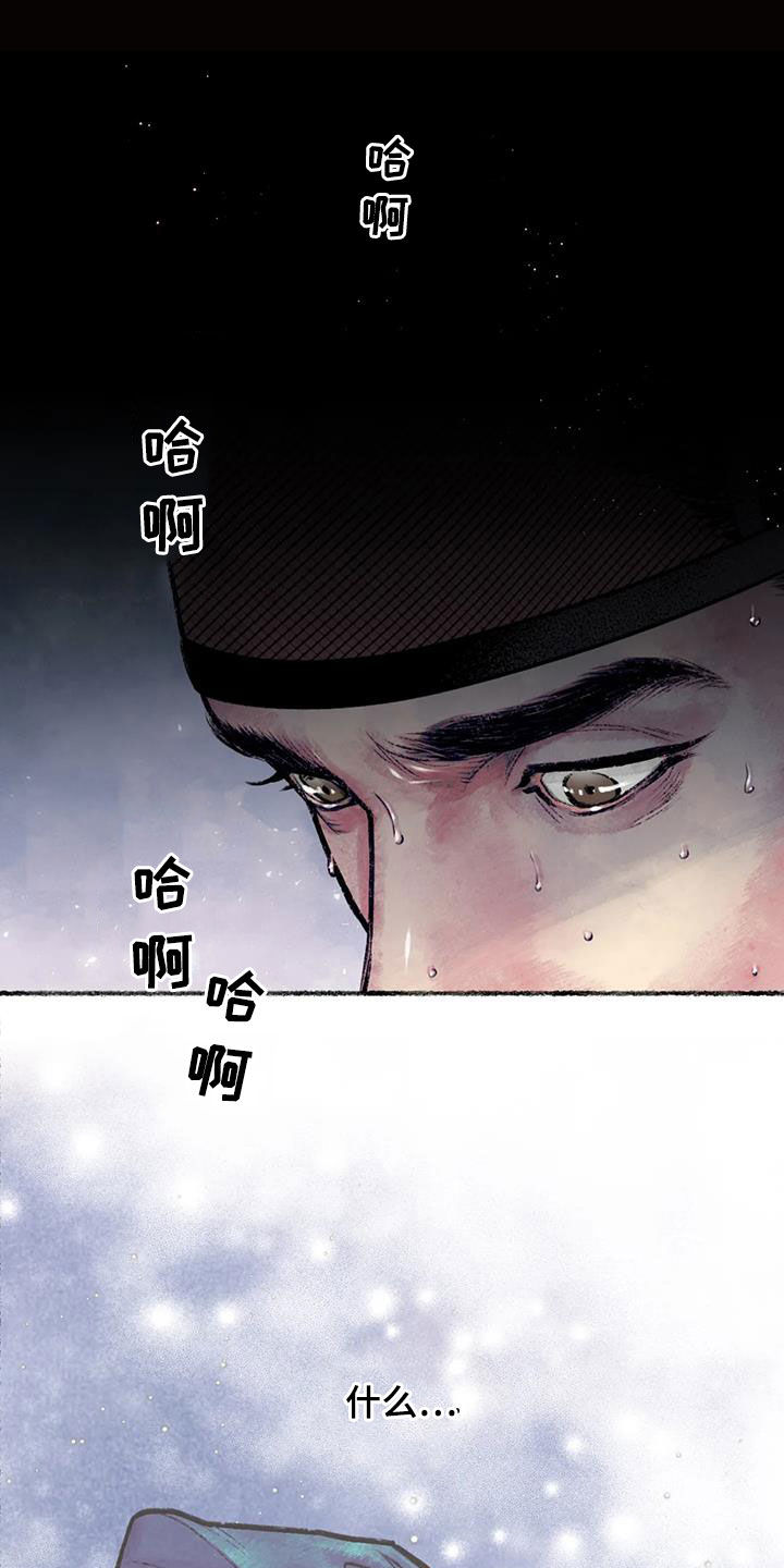 第15章：宴会7
