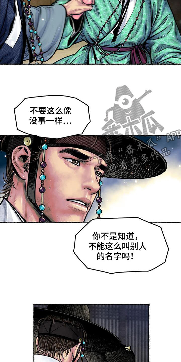 第17章：放不下14
