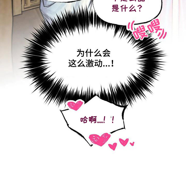 第23章：克制8