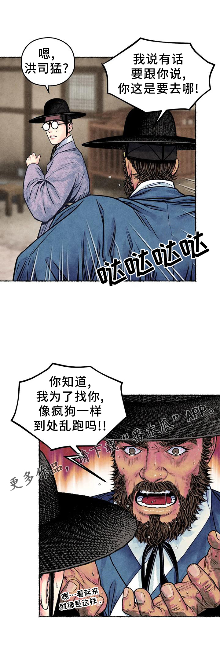 第31章：开心23