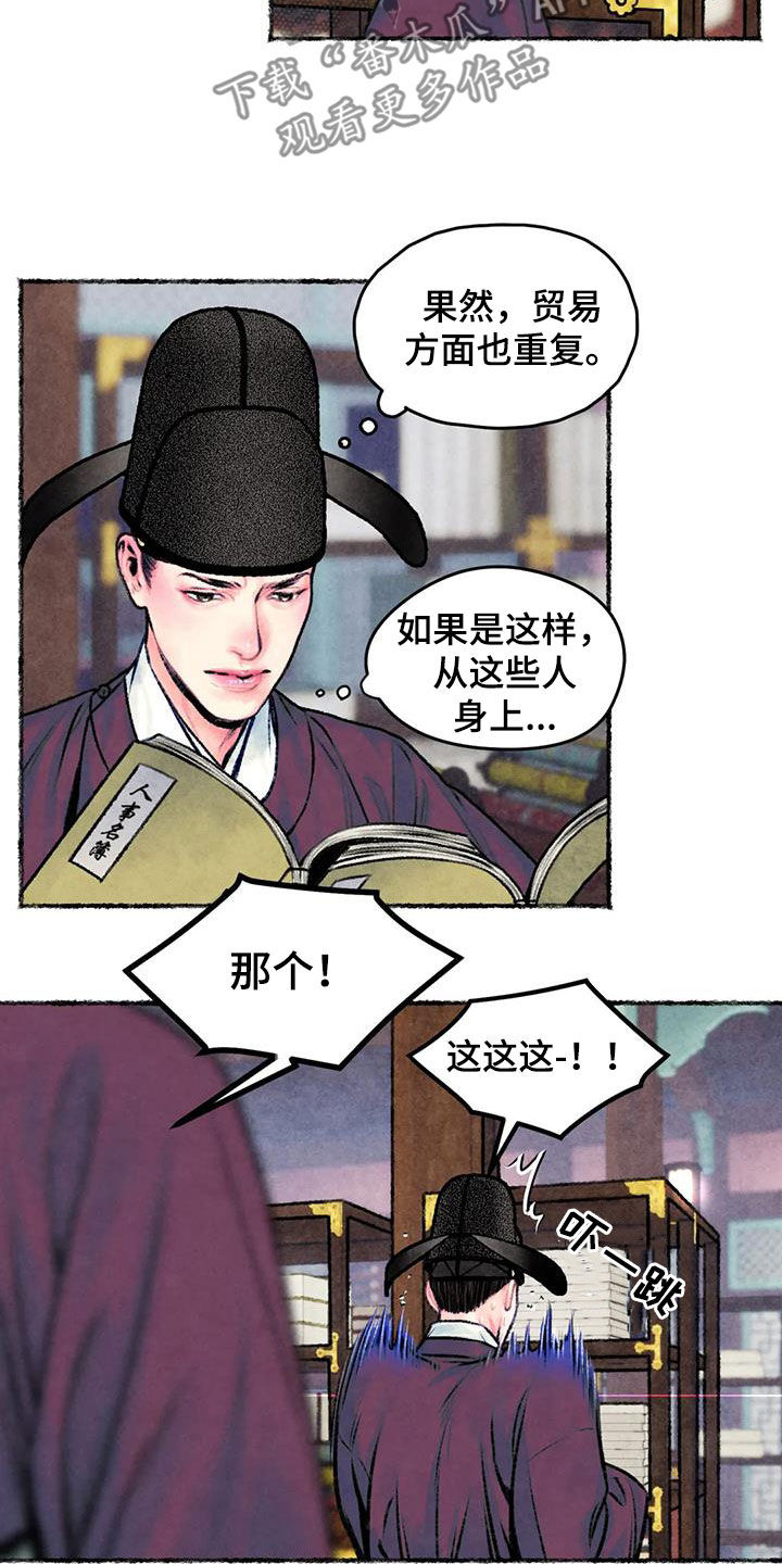 第30章：独处9