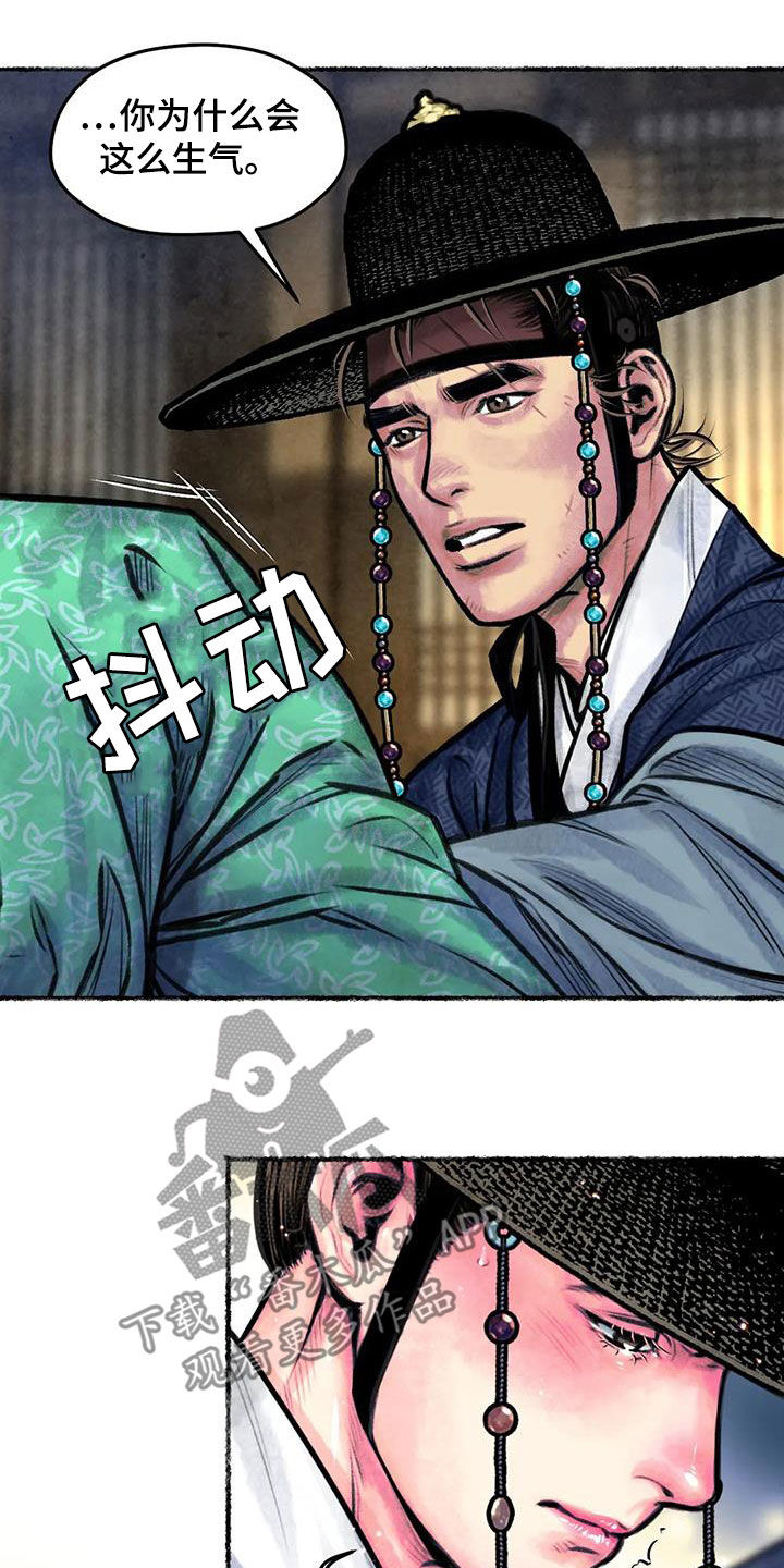 第17章：放不下11