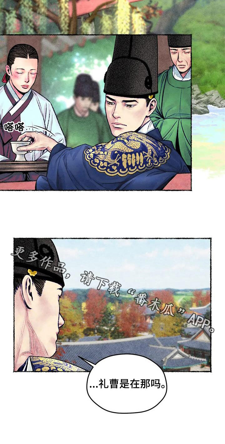 第29章：调查19