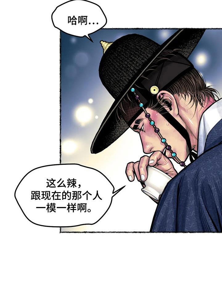 第18章：霜叶红于二月花11