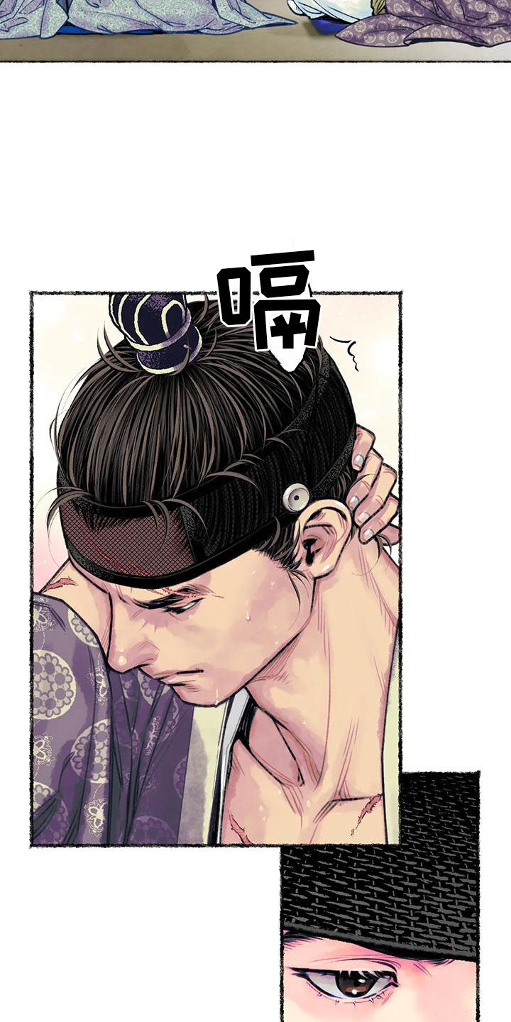 第3章：重逢15