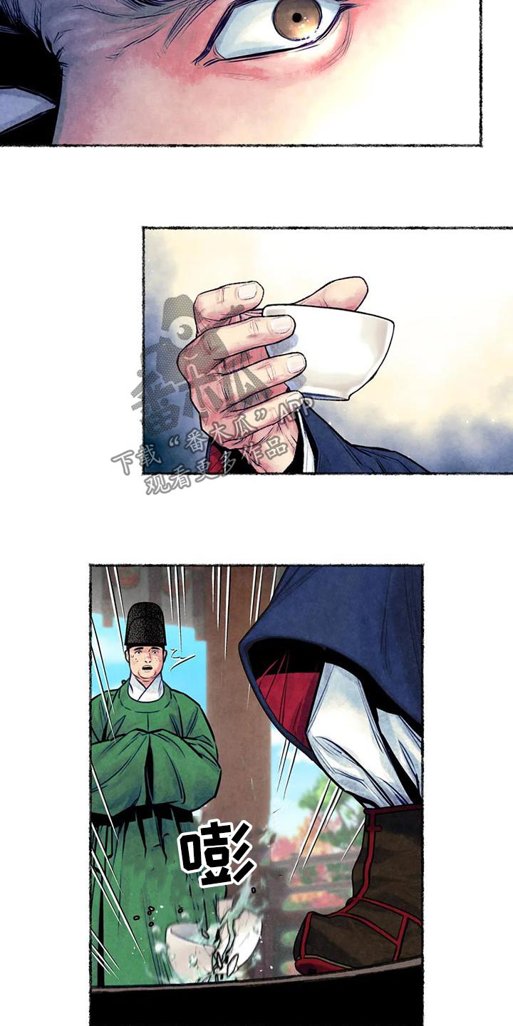 第34章：看见7