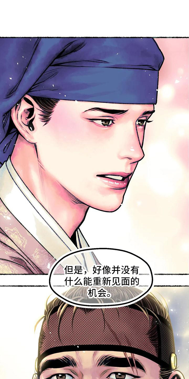 第11章：衷心10