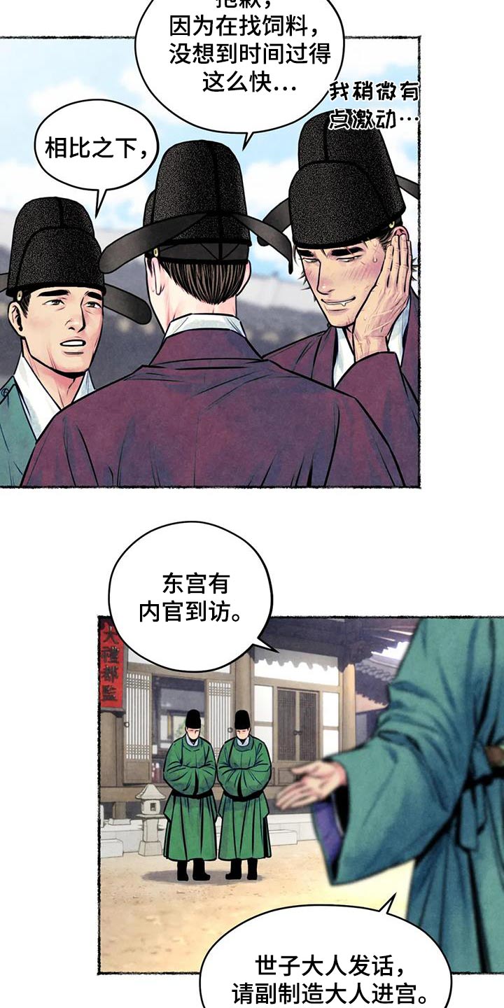 第33章：请求22