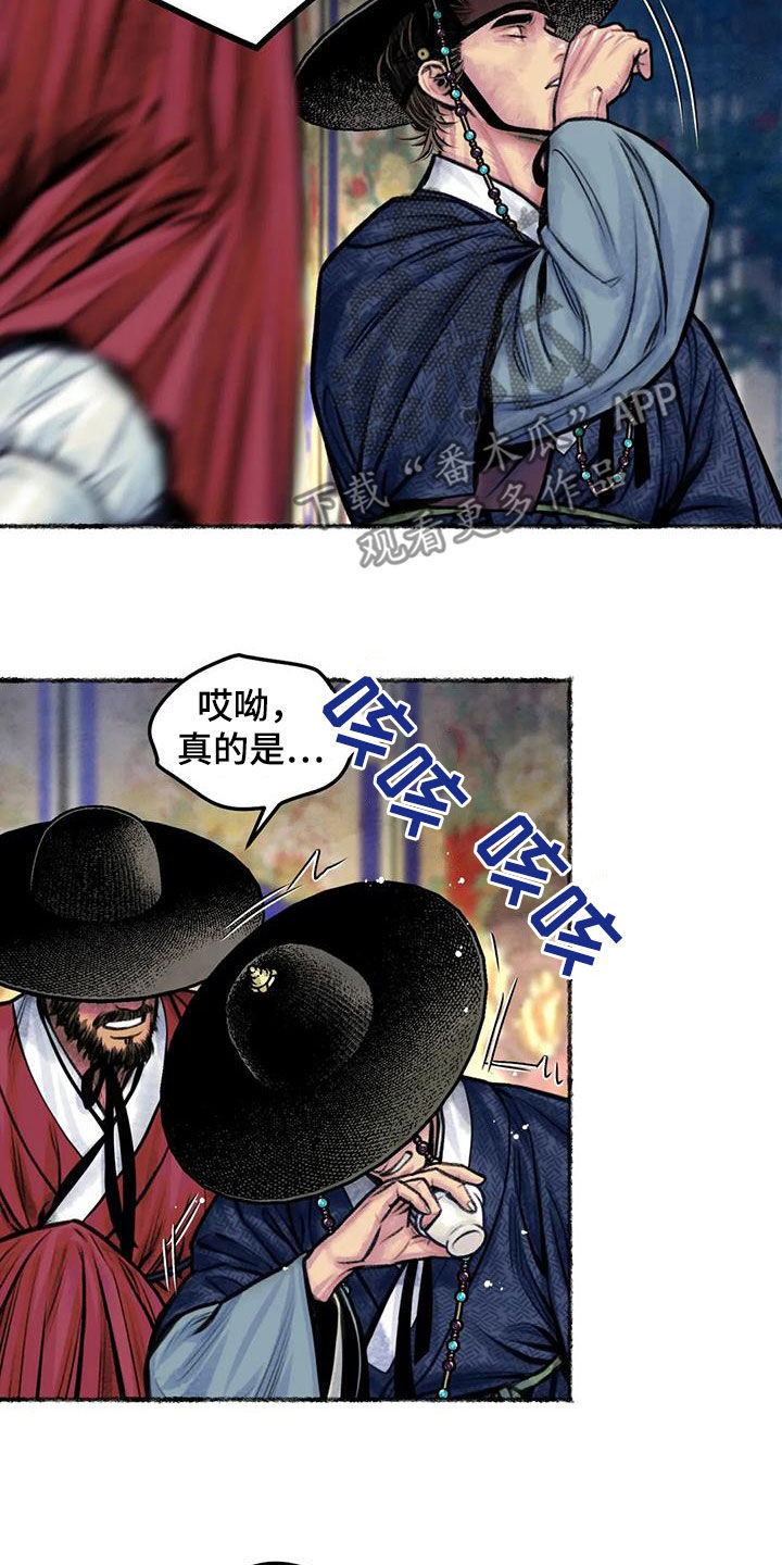 第18章：霜叶红于二月花10