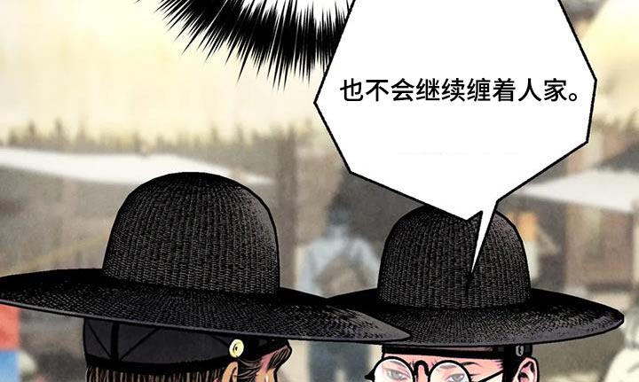 第33章：请求11